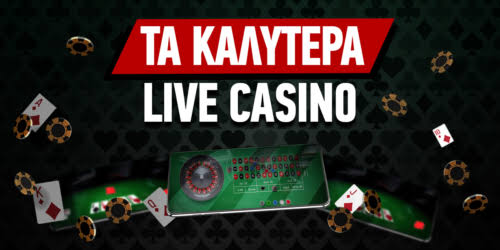 Καλύτερα Online Καζίνο στην Ελλάδα 300372021 Καλύτερα Online Καζίνο στην Ελλάδα 300372021